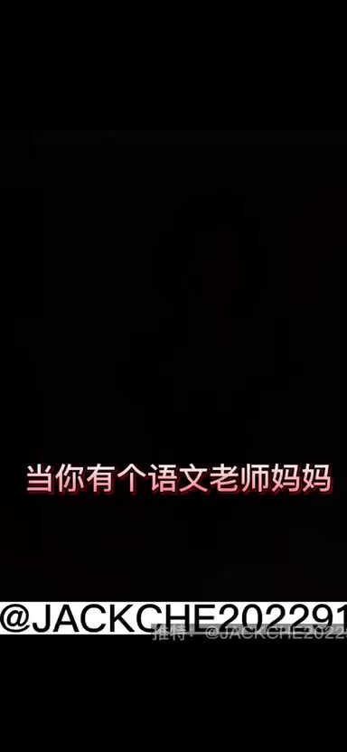 当你有个语文老师妈妈