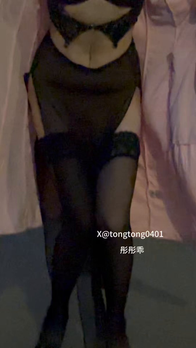 露出正确的步骤，做好自己，好好当一个骚逼。太喜欢被人看了，