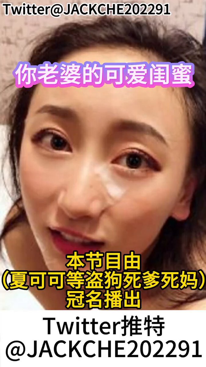 你老婆的可爱闺蜜